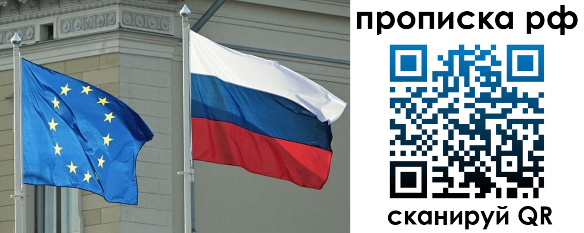 прописка гарантия в Кимрах