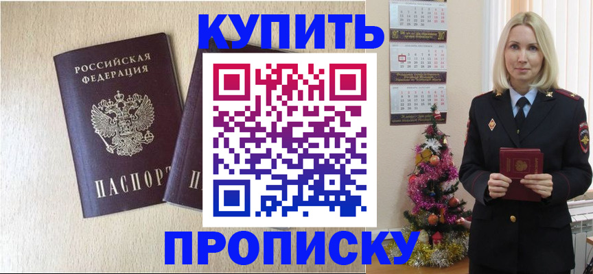 временная регистрация госуслуги в Кимрах